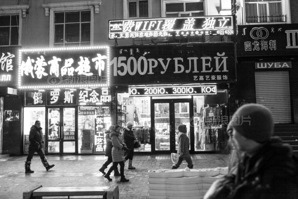 满洲里蒙古族人口_呼伦贝尔 根河 额尔古纳 满洲里5日游 畅游冬季银色呼伦贝(3)