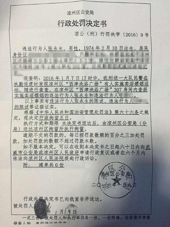 武威市人口有多少_武威市凉州区图片(3)