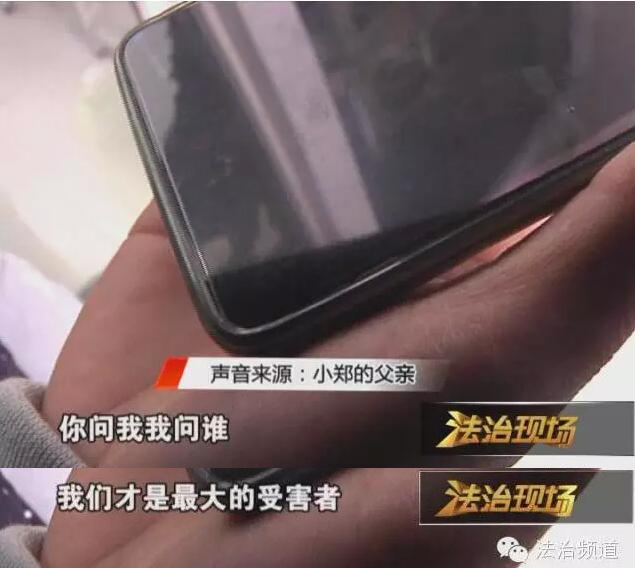 大学生欠债百万跳楼