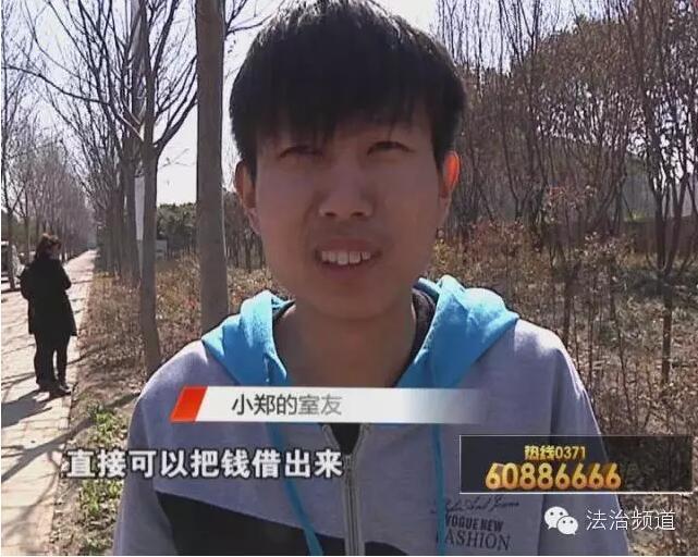 大 学生欠债百万  留遗言 跳楼 自杀 -- 佛山E家|佛