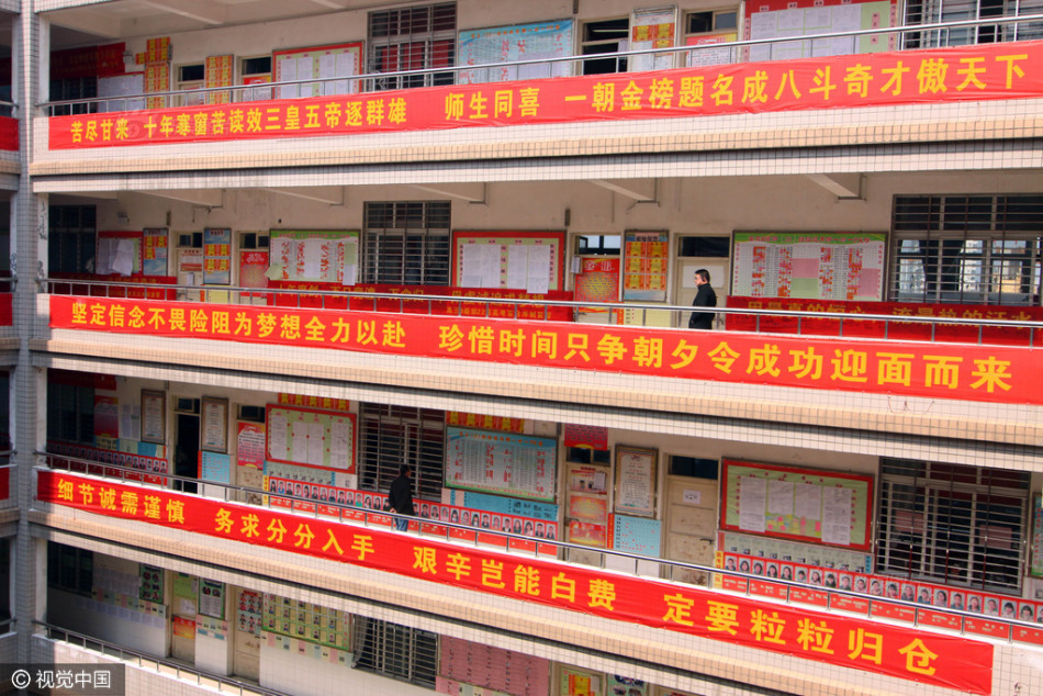 湖北襄阳一校园挂满高考冲刺横幅 - 新闻频道 