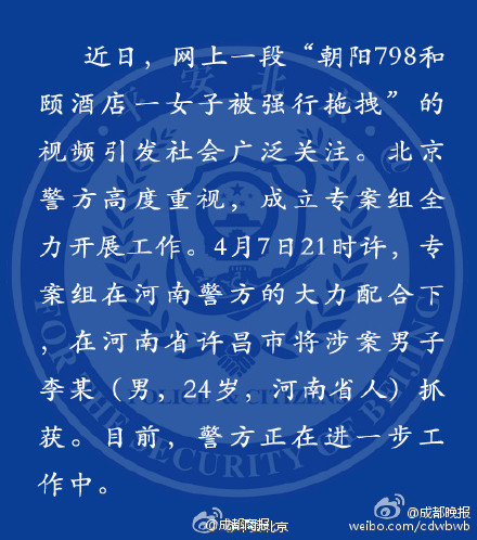 河南人口信息_2019年首次 暴雪 寒潮 大风三大预警齐发 河南人挺住 好消息是