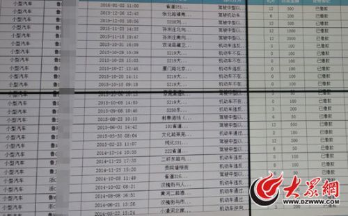 查找人口_户口户籍查询平台下载 全国常住人口信息户籍查询系统电脑版 v1.0官(3)