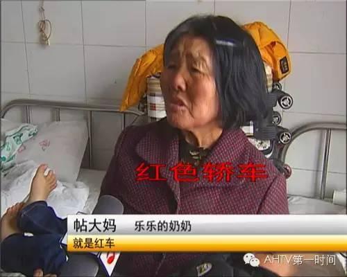 懷遠3歲娃被撞飛奶奶哀求停車救人 肇事者逃逸疑是輔警組圖