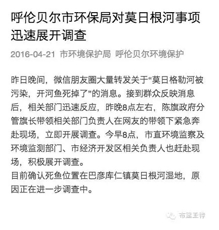 莫日格勒简谱_莫日格勒河简谱(2)