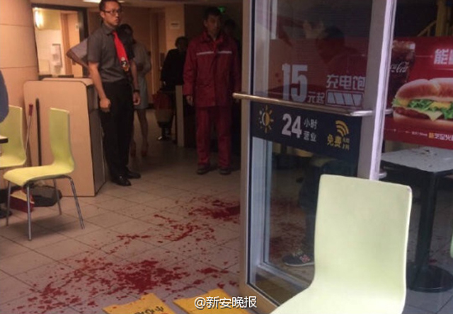 安徽一麦当劳店内发生砍人事件现场组图 嫌疑人作案后逃离