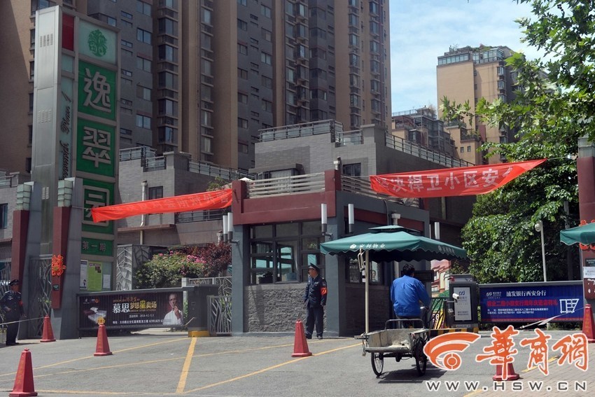 波黑对伊朗-乐鱼app(leyu)官方网站-乐鱼官网