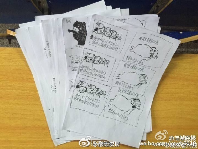 长沙某高校学生旷课被罚抄表情包