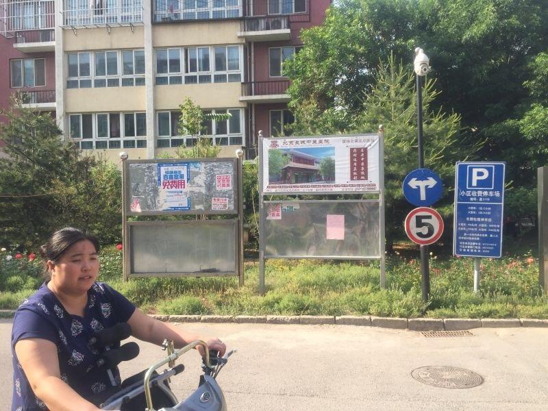 附近居民也有类似描述。一名当晚目击整个过程的老大爷回忆，当晚9时20分左右，闻听有人呼喊“救命”，他跑进小区，看见一辆面包车，一辆轿车警车，两个便衣把一个青年男子按在地上，男子脸上有伤，嘴里喊着“救命”。