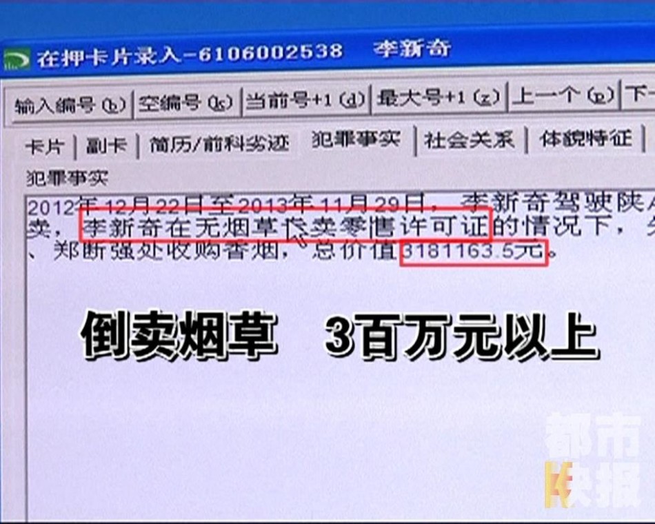 这个杀手不太冷_收入这个名
