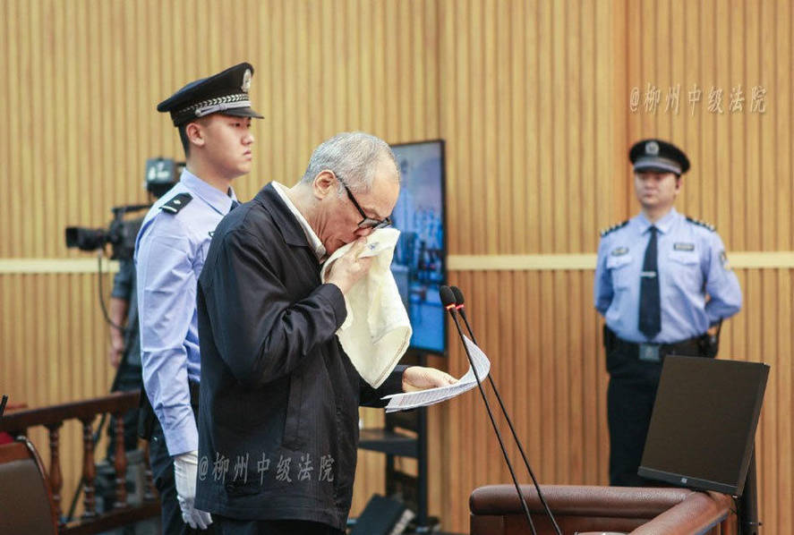 广东落马大员不能说明来源的钱重1吨