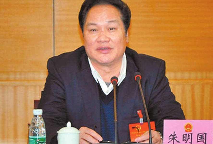 2014年12月，《法制晚报》曝光了朱明国所住的别墅，里面供奉了多座佛像。别墅里有一间陈列室，挂满了朱与领导人的合影。此外，据目击者称，纪委查抄这座别墅时，搜出了大量黄金、钞票，装满十余车。