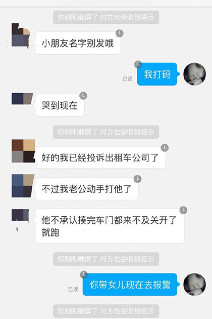 男人桶女人机机