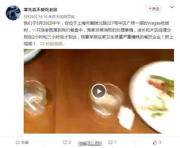 国产偷拍