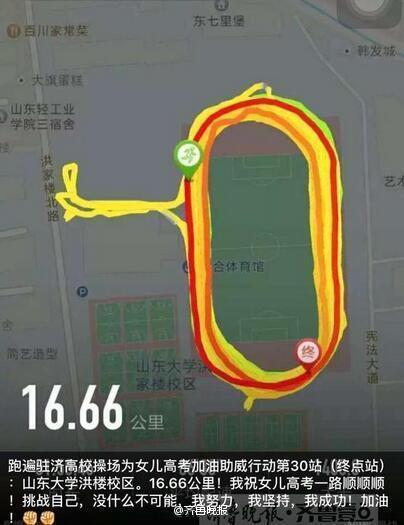 妙瓦底56分钟开火车