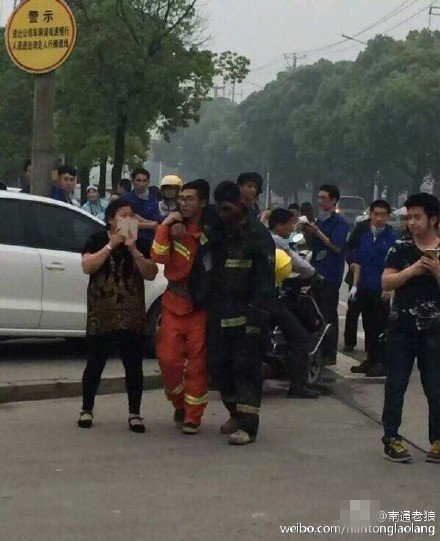 喷潮
