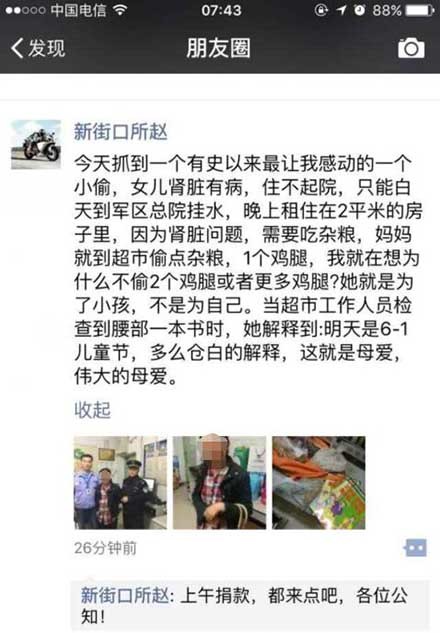 美女搞基网站
