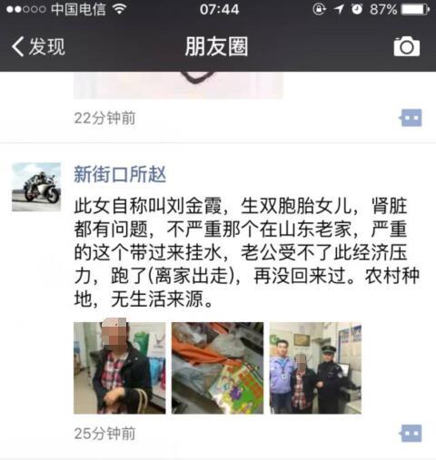 女仆 开腿露出隐私