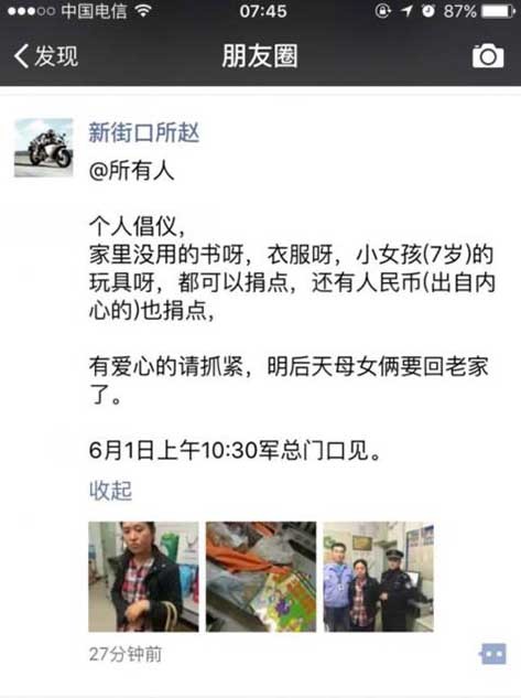 他撕开我奶罩揉吮我奶头A片