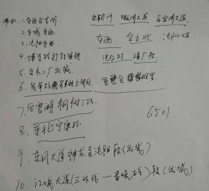 欧美性派对