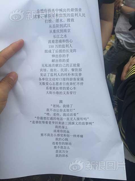越南美女做愛影片