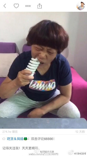 真人酱酱酿酿不打马