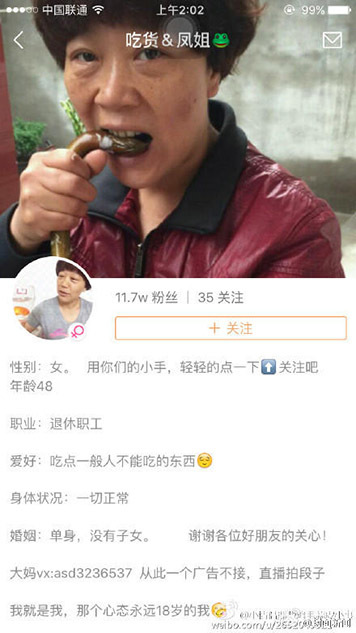 欧美高潮喷水