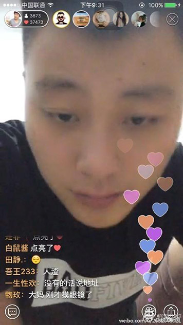 肌肌捅肌肌