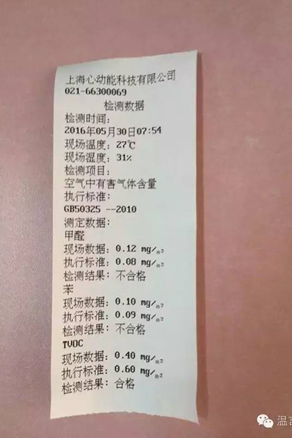 五月停停
