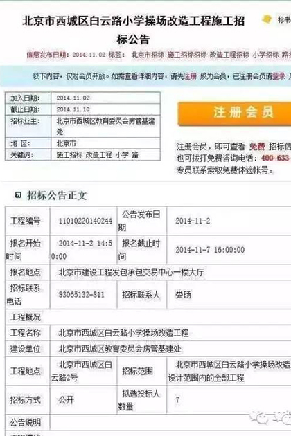 巨大黑人Xxxxx高湖