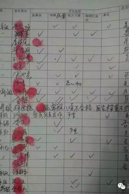 在线操巨童
