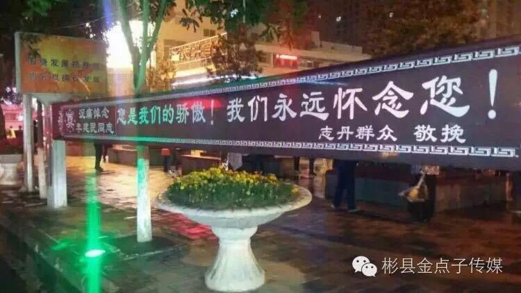 卖肉