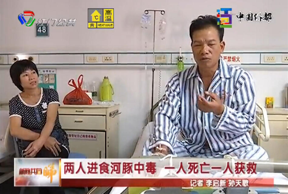 性大交