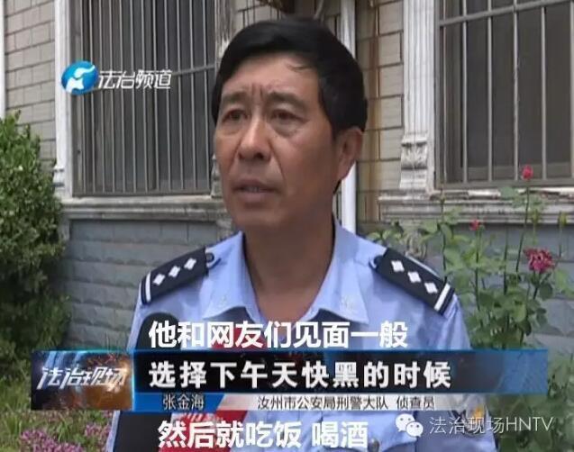 Free性东北人妻