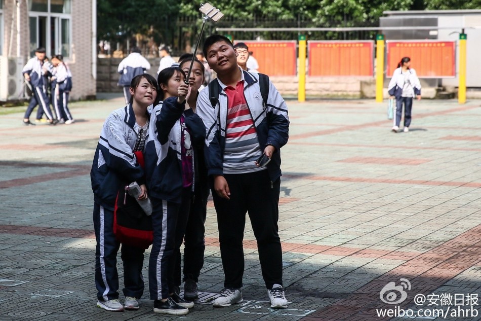黄在线