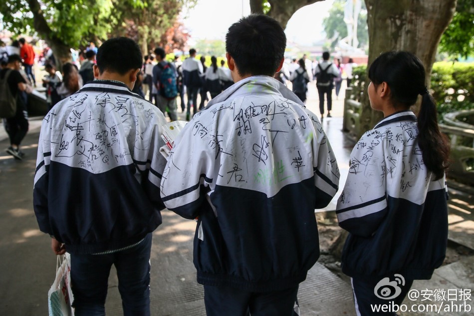 两个男生做   图片
