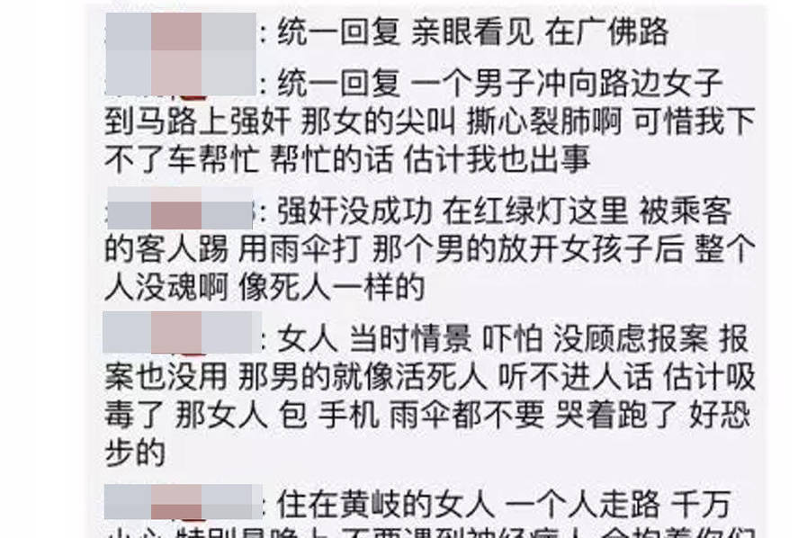 家庭乱伦史日屄视频