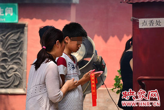 男插女软件