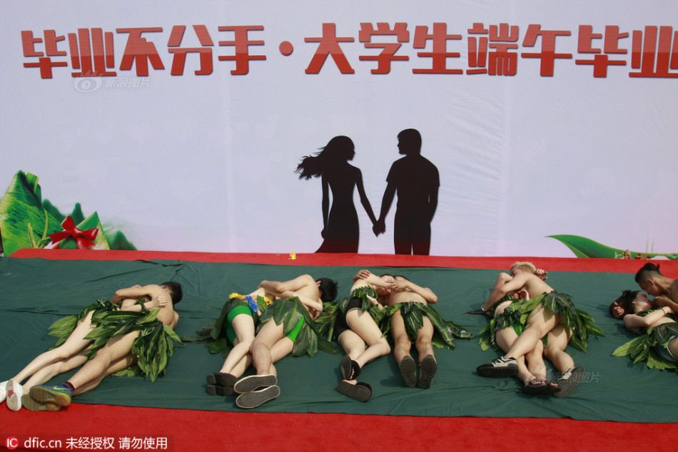 美東澪