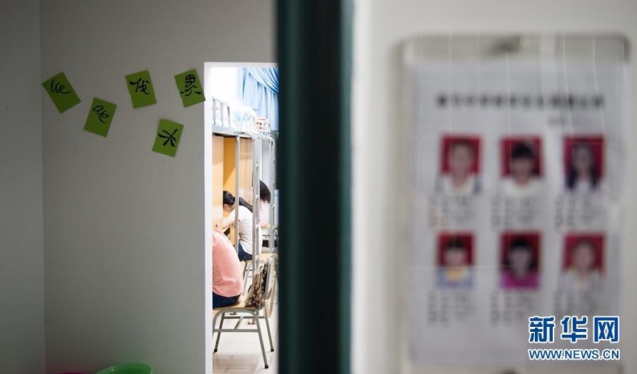 Chinesepoep老妇
