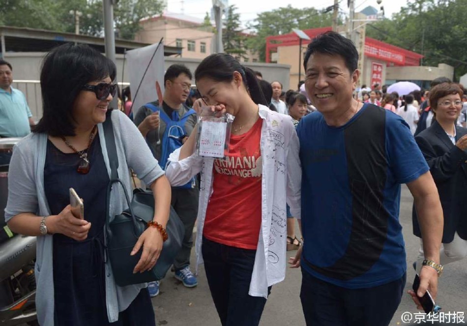 杨幂被揉到高潮喷了