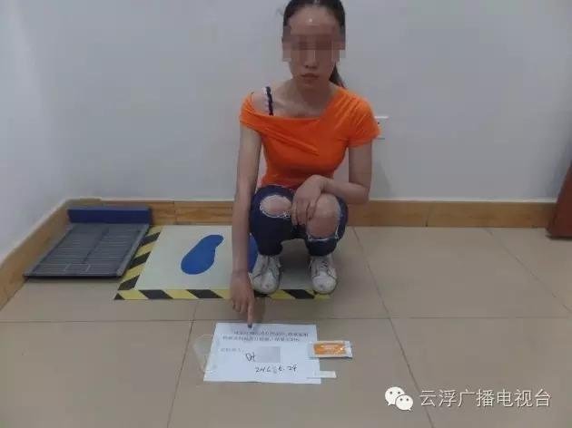 云浮女性人口_云浮地图(3)