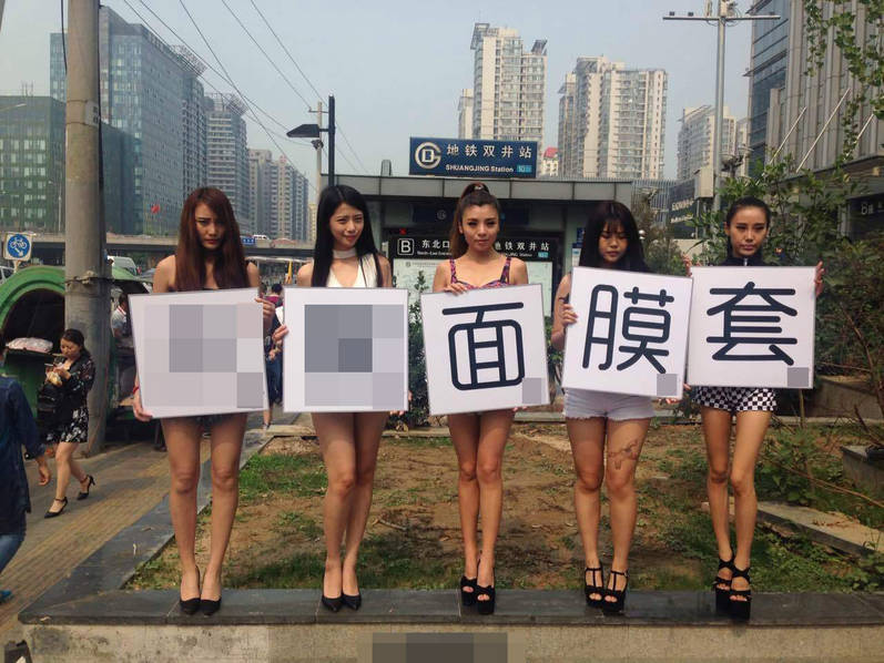 欧美混交群体交