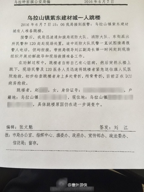 儿子 妈妈