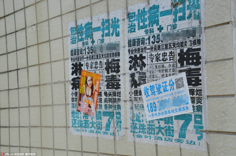 久久偷拍视频