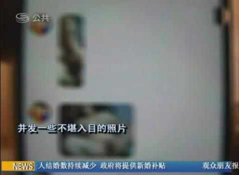 無套內射