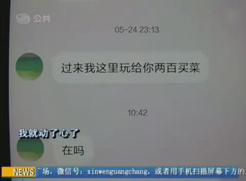 張語昕