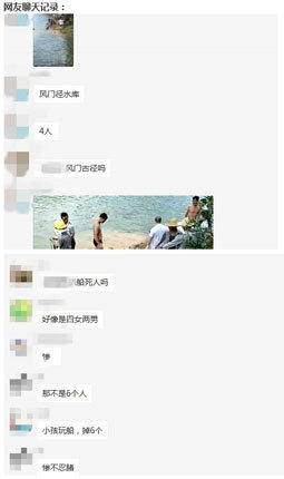 体内 精69XXXXXx