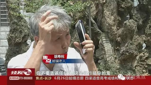 手机在线成播人视频