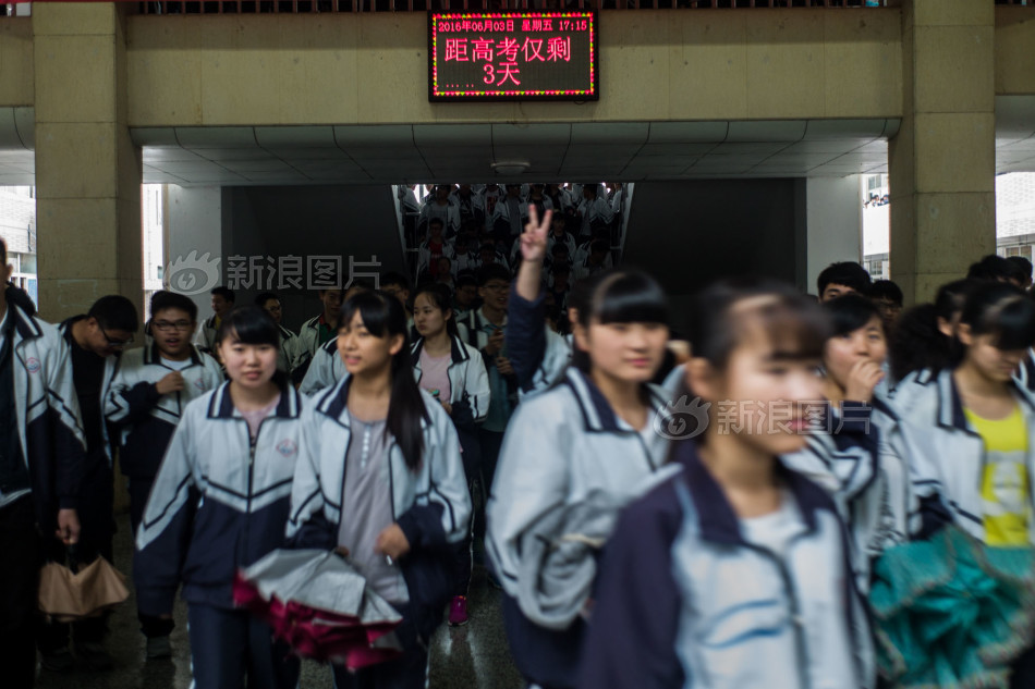 喷潮